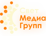 Рекламно-производственная компания «Свет Медиа Групп»