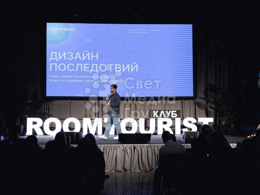 пример